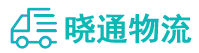 长沙到光明区物流公司